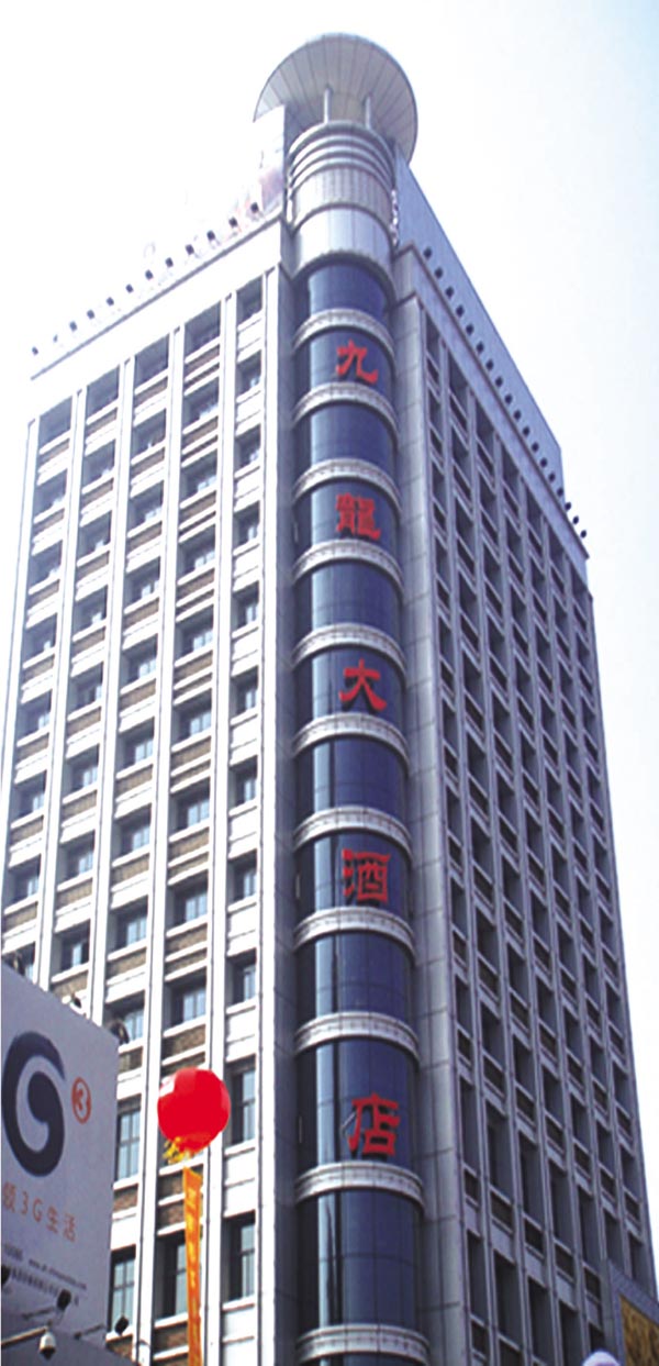 安慶九龍大酒店智能化